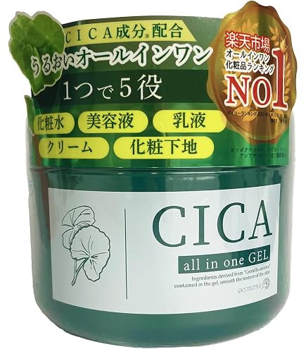 Amazon.co.jp: 江原道 オールインワンジェル リフレッシュジェル(保湿
